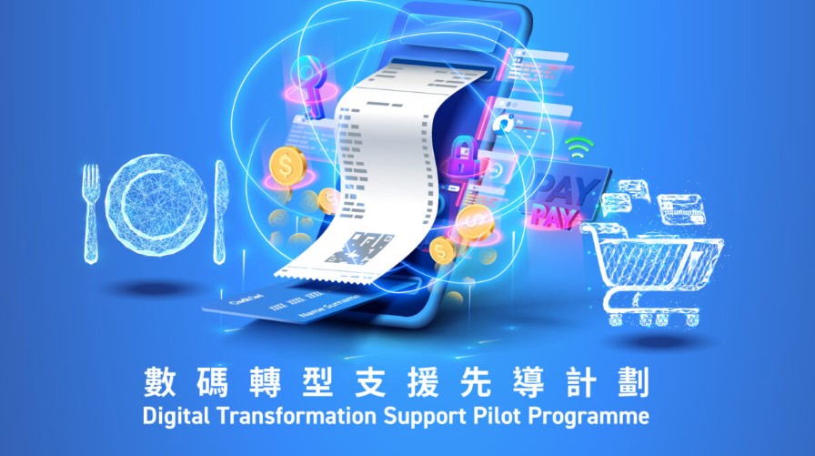 香港中小企資助,香港人北上創(chuàng)業(yè),大灣區(qū)開(kāi)店資助,香港行業(yè)資助範(fàn)圍,深圳開(kāi)店資助,大灣區(qū)拓展生意