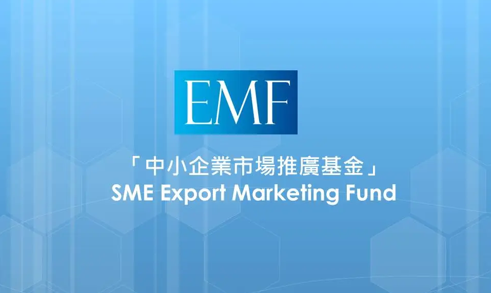 香港中小企資助,香港人北上創(chuàng)業(yè),大灣區(qū)開(kāi)店資助,香港行業(yè)資助範(fàn)圍,深圳開(kāi)店資助,大灣區(qū)拓展生意