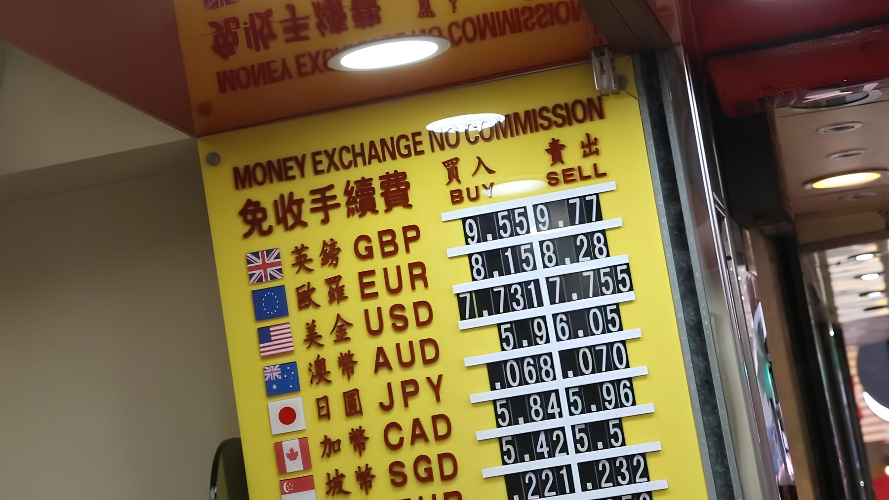 財務(wù)牌照頂讓,財務(wù)牌照頂讓流程,財務(wù)牌照頂讓金額,財務(wù)牌照頂讓轉(zhuǎn)讓,香港財務(wù)牌照如何頂讓