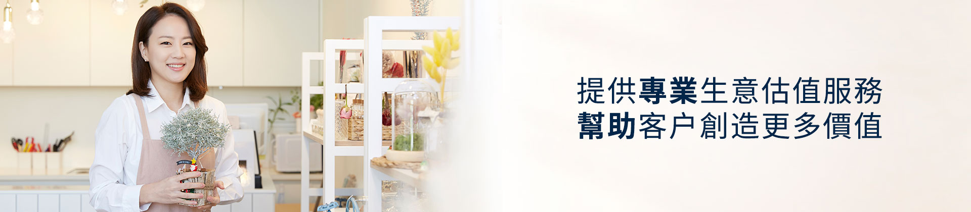 公司頂讓,公司賣(mài)盤(pán),中小企資助,創(chuàng)業(yè)基金支援,出讓頂手生意,政府資助項(xiàng)目,香港買(mǎi)生意,香港資助項(xiàng)目