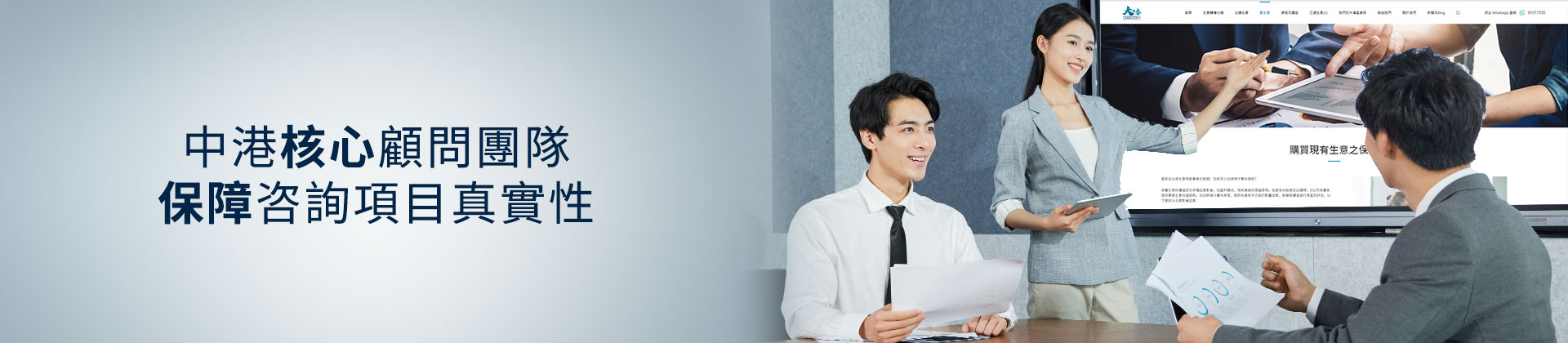 公司頂讓,公司賣(mài)盤(pán),中小企資助,創(chuàng)業(yè)基金支援,出讓頂手生意,政府資助項(xiàng)目,香港買(mǎi)生意,香港資助項(xiàng)目