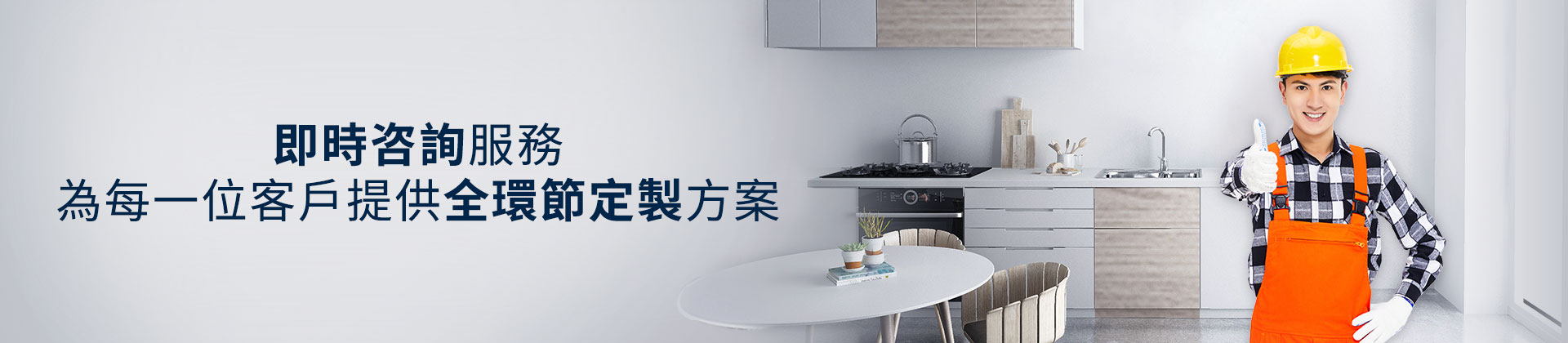 公司頂讓,公司賣盤,中小企資助,創(chuàng)業(yè)基金支援,出讓頂手生意,政府資助項目,香港買生意,香港資助項目