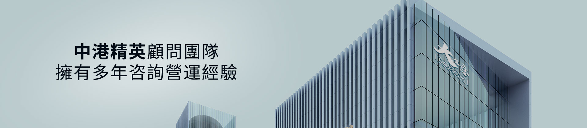 公司頂讓,公司賣(mài)盤(pán),中小企資助,創(chuàng)業(yè)基金支援,出讓頂手生意,政府資助項(xiàng)目,香港買(mǎi)生意,香港資助項(xiàng)目