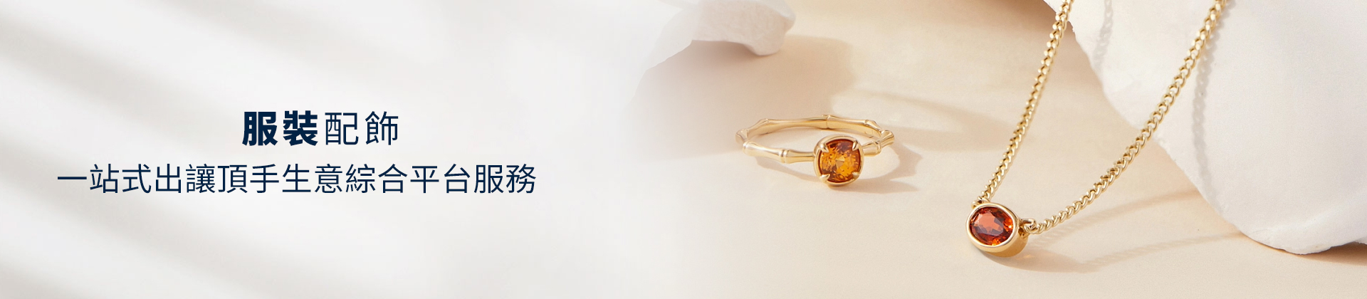 時裝店頂讓轉(zhuǎn)讓,時裝店經(jīng)營利潤,香港時裝店如何頂讓